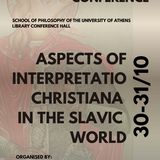 Διεθνής Διημερίδα Aspects of Interpretatio Christiana in the Slavic world, 30-31 Οκτωβρίου 2025, Αμφιθέατρο της Βιβλιοθήκης της Φιλοσοφικής Σχολής ΕΚΠΑ