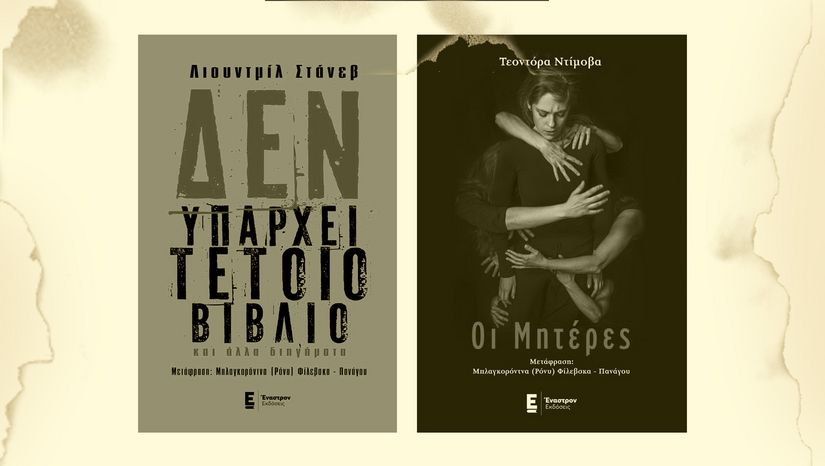 ΣΕΜΙΝΑΡΙΟ ΕΠΑΓΓΕΛΜΑΤΙΚΟΥ ΠΡΟΣΑΝΑΤΟΛΙΣΜΟΥ