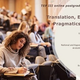 Τρίτη on line ημερίδα για μεταπτυχιακούς, Translation, Education &Pragmatics, 21 Φεβρουαρίου 2025 